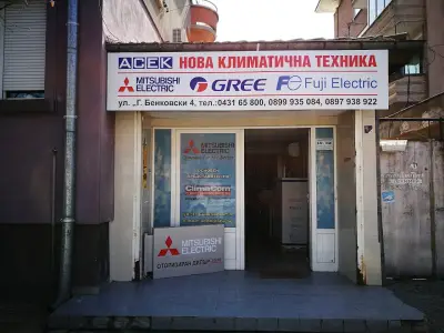АСЕК 06 ООД