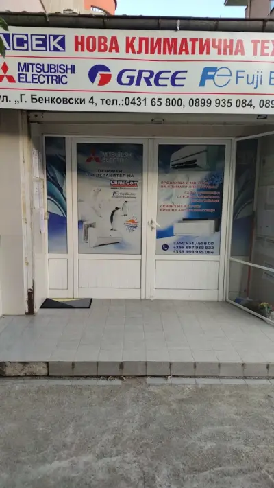 АСЕК 06 ООД