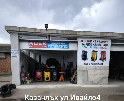 АСЕК 06 ООД