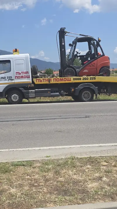 Аутохит ООД