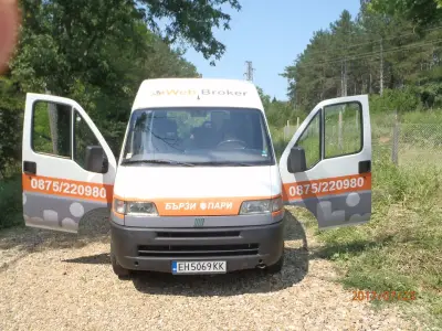 Уеб Брокер