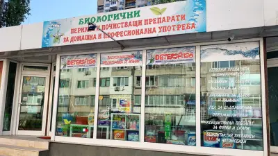 Стефимакс