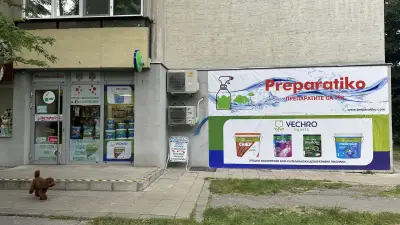 Стефимакс