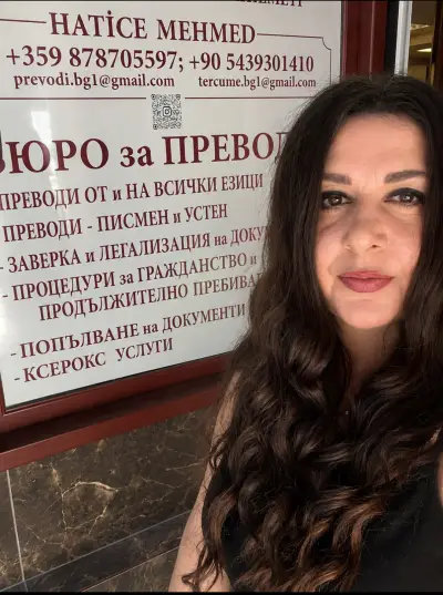 ПРЕВОДИ ХАСКОВО - TERCÜME BÜROSU