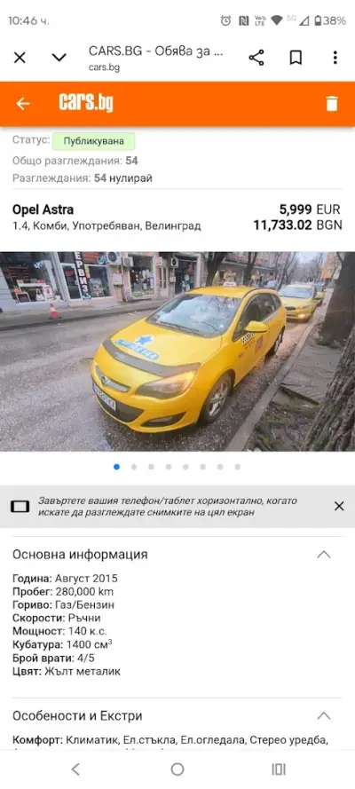 Такси"НАДЕЖДА"Велинград