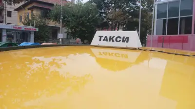 Такси"НАДЕЖДА"Велинград