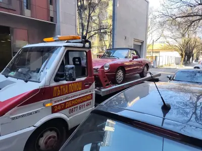 Пътна помощ ФАСТ АСИСТ