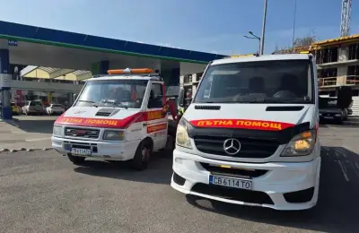 Пътна помощ ФАСТ АСИСТ