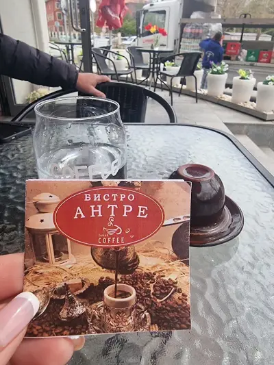Бистро "Антре"
