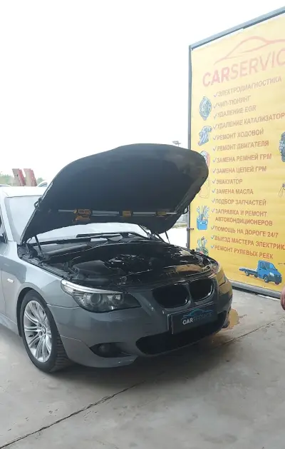 АВТОСЕРВИС CAR SERVICE