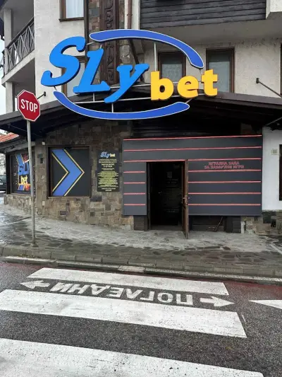 SLYBET | Банско