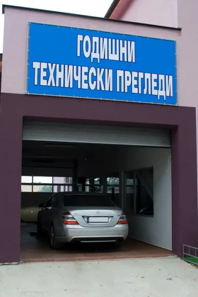 Блиц Комерс