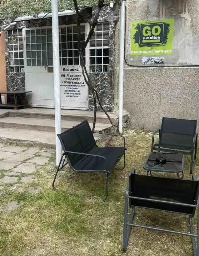 Офисът Пловдив
