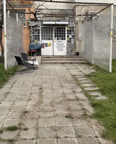 Офисът Пловдив