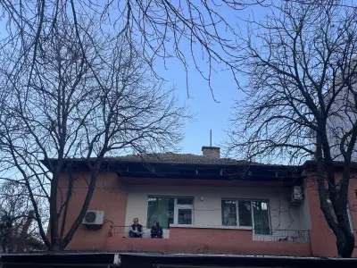 Център сандански