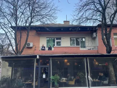 Център сандански