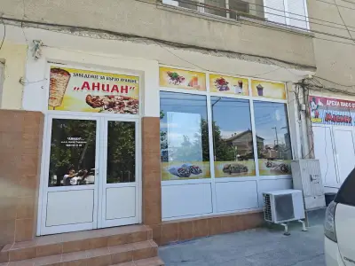 Аниан