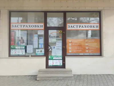 ЗБК Балкан - Силистра