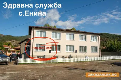 Patashev Dent