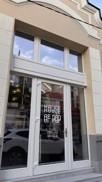 House Of Pop