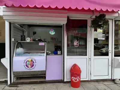 Сладоледа на Жоко
