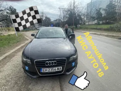 Автошкола КИС АУТО 18