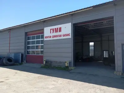 Сервиз за гуми