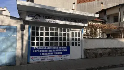 Климатици Пловдив - Home Clima Control