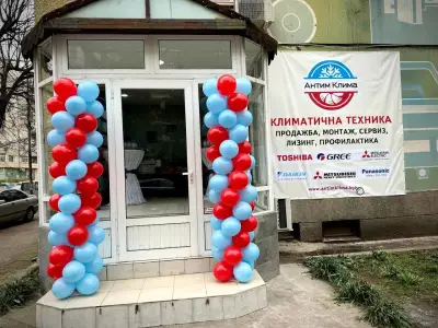 Антим Клима - Климатици, Термопомпи и Вентилация