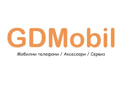 GSM Магазин и сервиз GDMobil