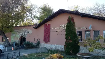 Комплекс „Крънско ханче“