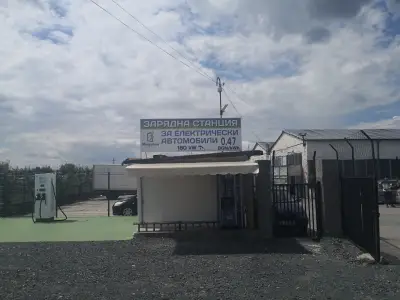 Зарядна станция за електромобили