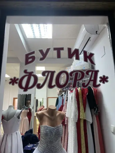 Butik Flora
