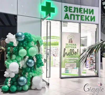 Giggie - Event decorations and Gifts