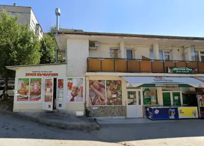 Супермаркет Братя Бъчварови