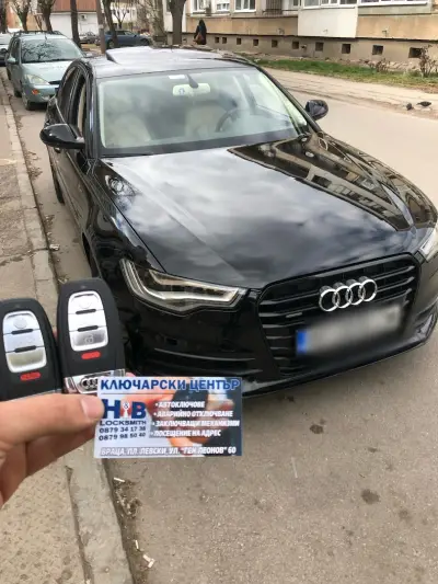 Ключарски център H&B Locksmith
