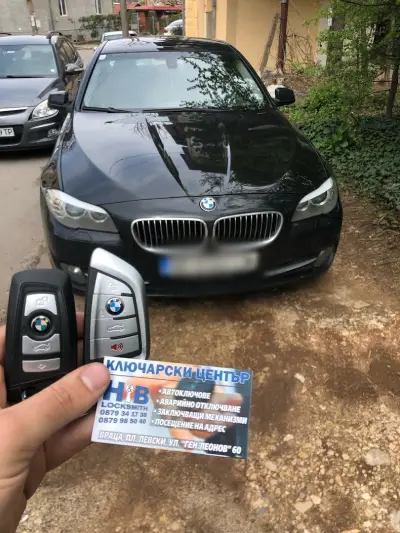 Ключарски център H&B Locksmith