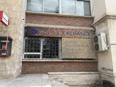 DGOLD