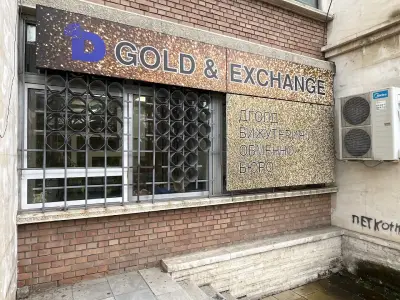 DGOLD