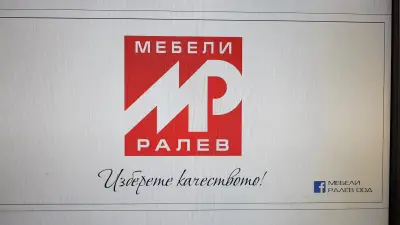 ФАСТ ФУУД МОБАЙЛ