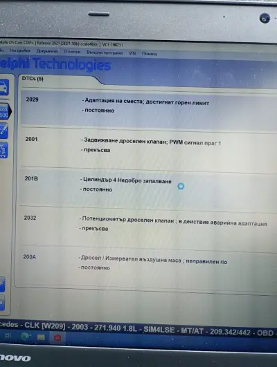 Автосервиз ,,Спринт"