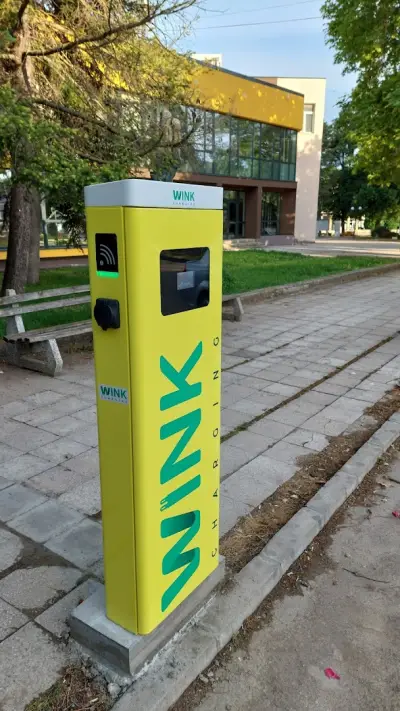 WINK Станция за зареждане
