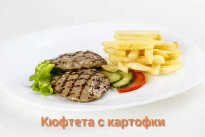 АМ-АМ Закусвалня