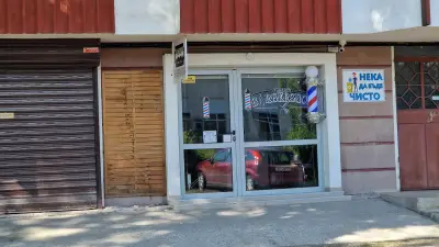 Yumerov barber shop