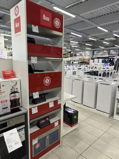 Techmart