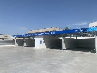 Автомивка УСМ