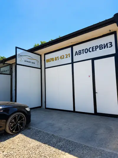 АЛКАЛ 1218 ЕООД