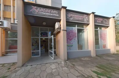 Херсон