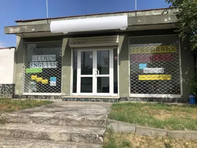 Вокално студио и езикова школа "Вяра Иванова"