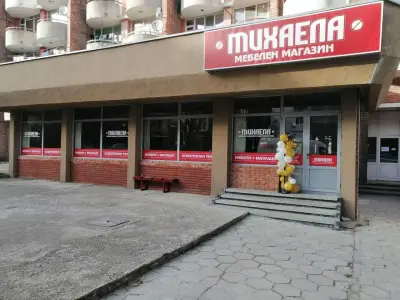 Мебелен магазин Михаела